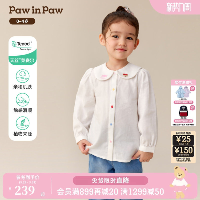 【天丝】PawinPaw卡通小熊童装25年秋季新款女宝宝长袖衬衫