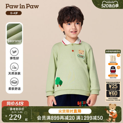 【索罗娜】PawinPaw卡通小熊童装秋季男宝宝翻领卫衣