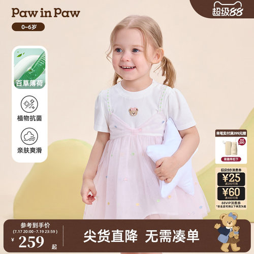 【百草薄荷】PawinPaw卡通小熊童装26年夏新款女宝宝假两件连衣裙