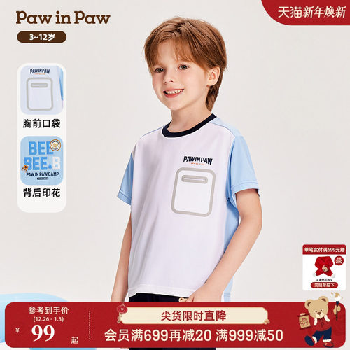 PawinPaw卡通小熊童装儿童春夏季男童撞色拼接短袖T恤
