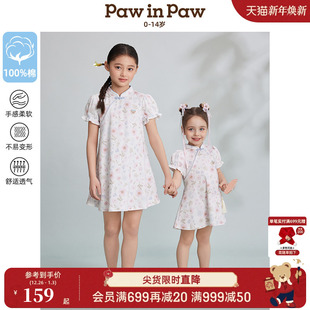 PawinPaw卡通小熊童装 女童国风旗袍节日礼服连衣裙 25年春夏新款