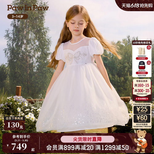 【商场同款】PawinPaw卡通小熊童装26年夏季新款女童网纱连衣裙