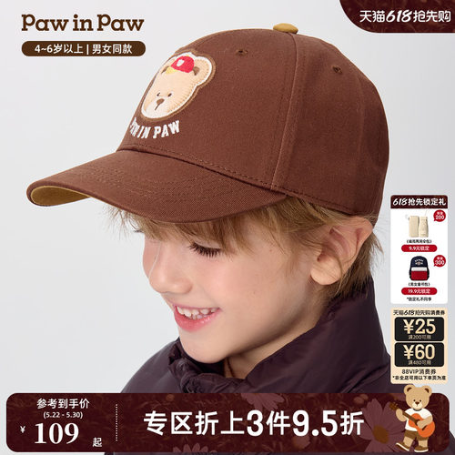 PawinPaw卡通小熊童装秋冬季男女童帽子时尚