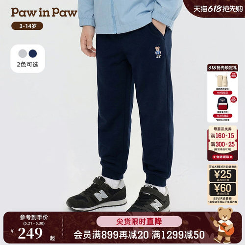 【商场同款】PawinPaw卡通小熊童装26年夏季新款男童针织裤休闲裤