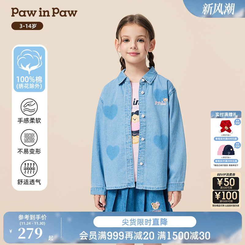 【商场同款】PawinPaw卡通小熊童装25年秋季新款女童牛仔长袖衬衫