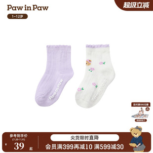 PawinPaw卡通小熊童装 25年春夏新款 女童可爱透气袜子两双装
