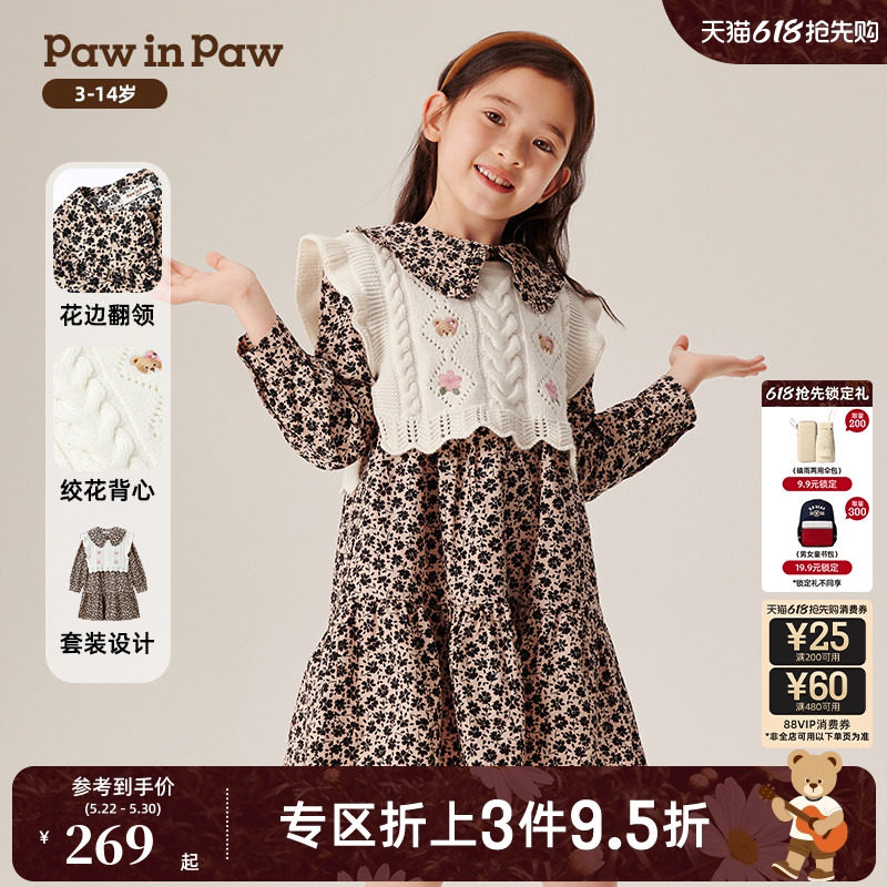 PawinPaw卡通小熊童装秋冬女童甜美时尚百搭梭织连衣裙
