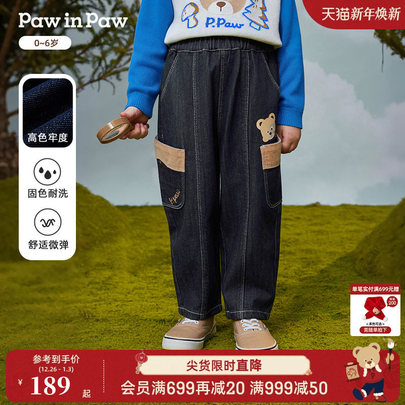 【高色牢度】PawinPaw卡通小熊童装25年秋季新款男宝宝牛仔萝卜裤