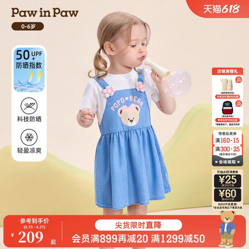 【冰感防晒】PawinPaw卡通小熊童装26年夏新款女宝宝假两件连衣裙