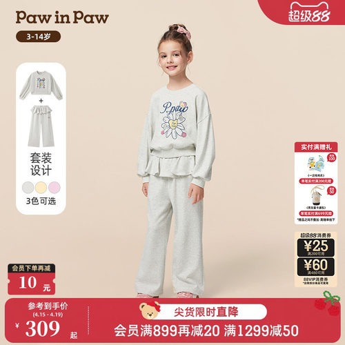 PawinPaw卡通小熊童装秋冬女童舒适休闲宽松套装运动