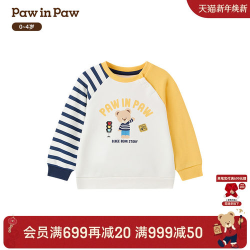 【索罗娜】PawinPaw卡通小熊童装26年春季新款男宝宝插肩袖卫衣