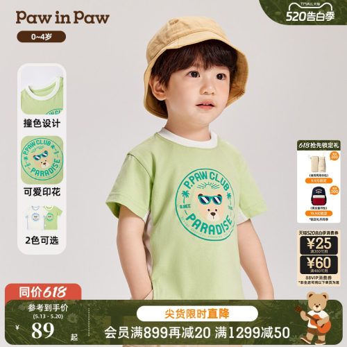 PawinPaw卡通小熊童装春夏季男宝宝宽松简洁短袖T恤百搭