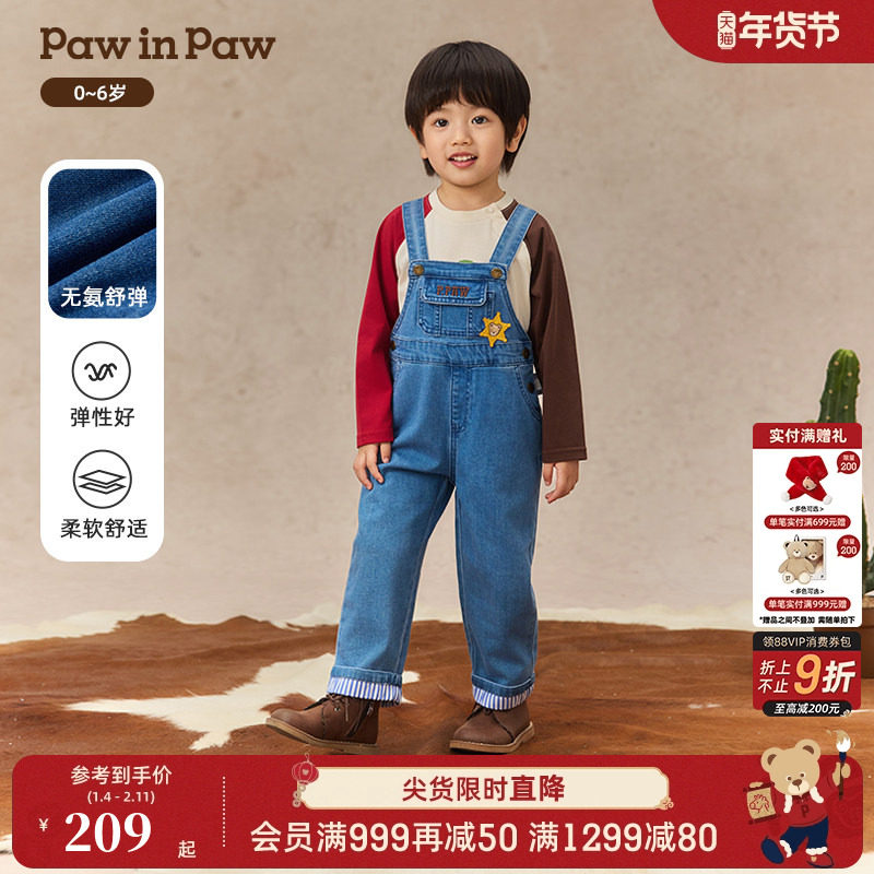 【无氨舒弹】PawinPaw卡通小熊童装25年秋季新款男宝宝牛仔背带裤,童装/婴儿装/亲子装,儿童牛仔裤,淘宝优惠券,粉丝福利购,淘宝优惠卷