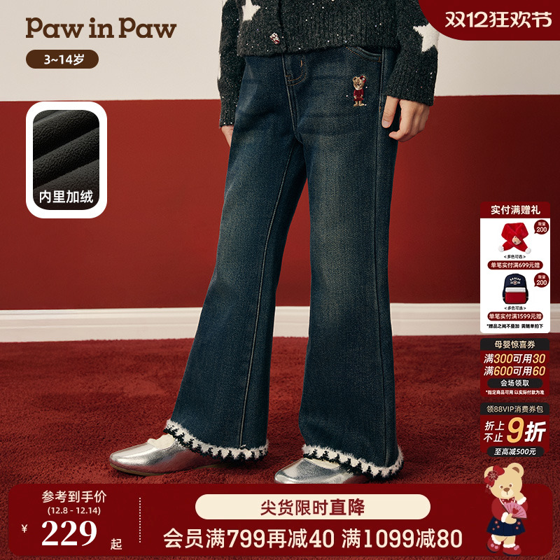 PawinPaw卡通小熊童装25年冬季新款女童喇叭裤休闲裤加绒优雅百搭