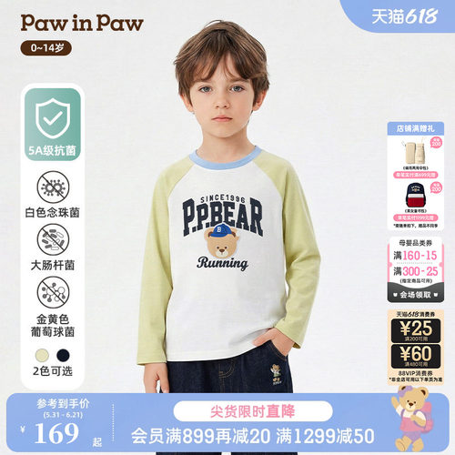 【5A抗菌】PawinPaw卡通小熊童装26年夏季新款男童圆领插肩袖T恤