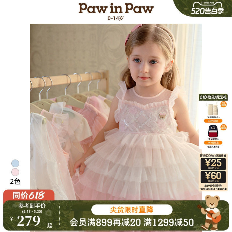 PawinPaw卡通小熊童装春夏女童公主裙礼服连衣裙