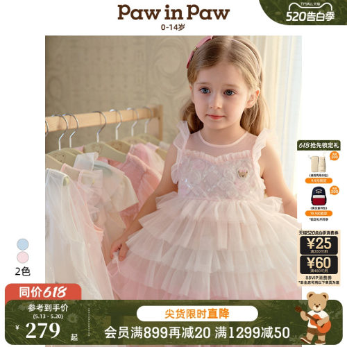 PawinPaw卡通小熊童装春夏女童公主裙礼服连衣裙
