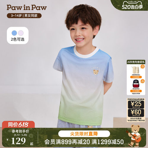 PawinPaw卡通小熊童装26年夏季新款男女童儿童渐变印花T恤宽松