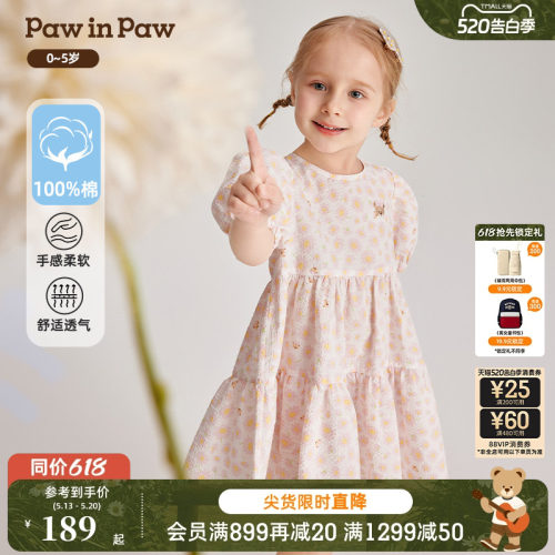 PawinPaw卡通小熊童装春夏季女宝宝碎花泡泡袖连衣裙清新