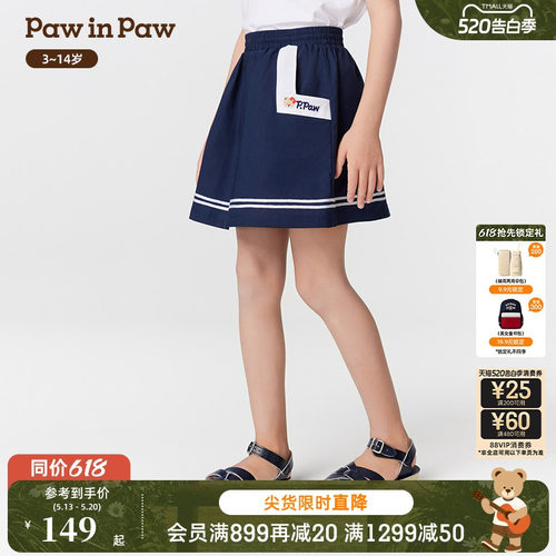 PawinPaw卡通小熊童装春夏女童海军风短裙