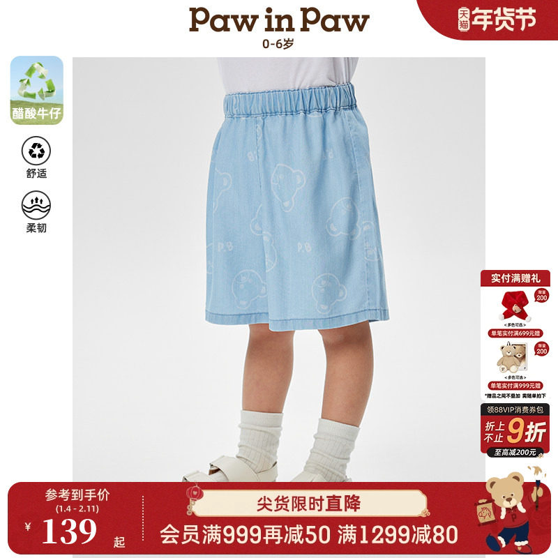 【醋酸牛仔】PawinPaw卡通小熊童装春夏男宝宝牛仔裤五分裤,童装/婴儿装/亲子装,儿童牛仔裤,淘宝优惠券,粉丝福利购,淘宝优惠卷