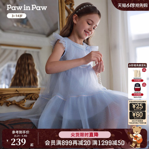 PawinPaw卡通小熊童装女童网纱连衣裙礼服公主裙