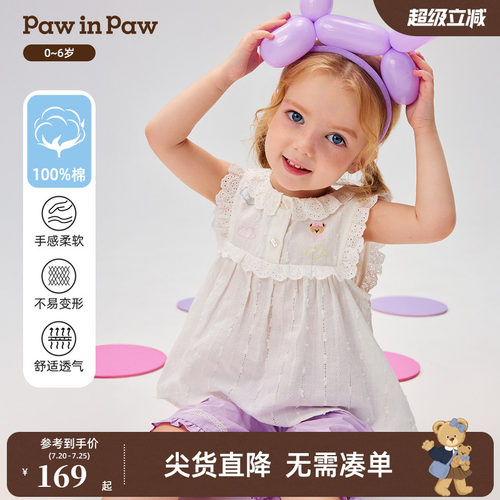【全棉】PawinPaw卡通小熊童装26年夏季新款女宝宝蕾丝衬衫上衣