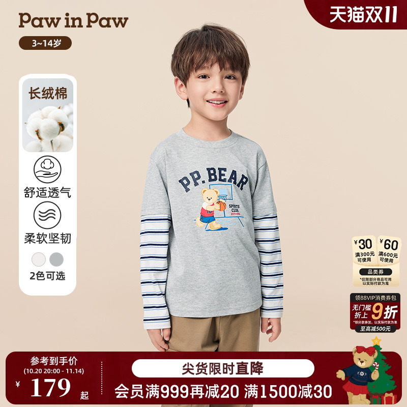 【长绒棉】PawinPaw卡通小熊童装25年秋季新款男童假两件T恤