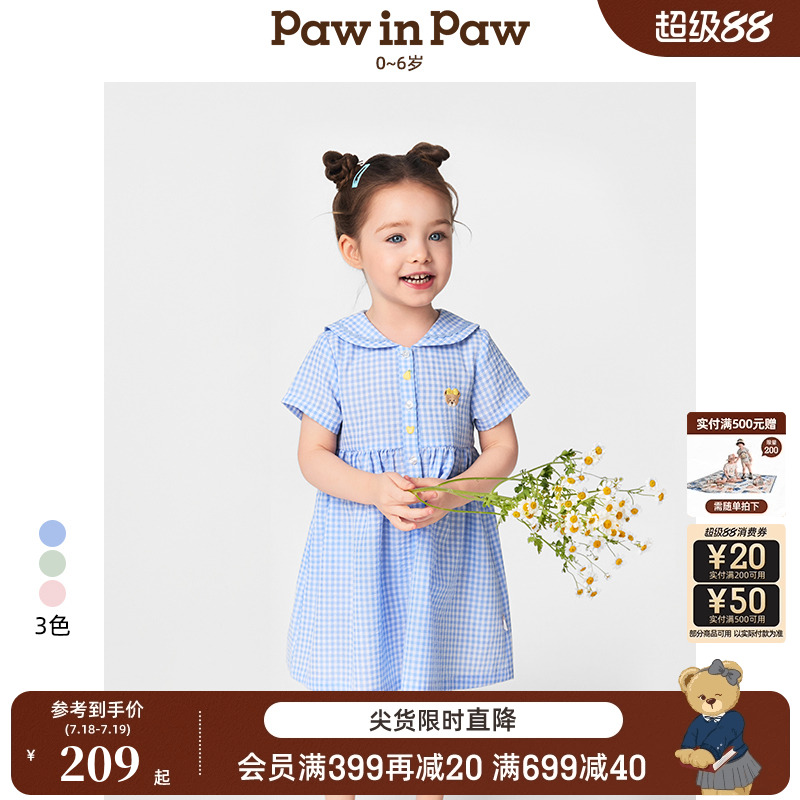 PawinPaw卡通小熊童装25年春夏新款女宝宝花边翻领简洁格纹连衣裙