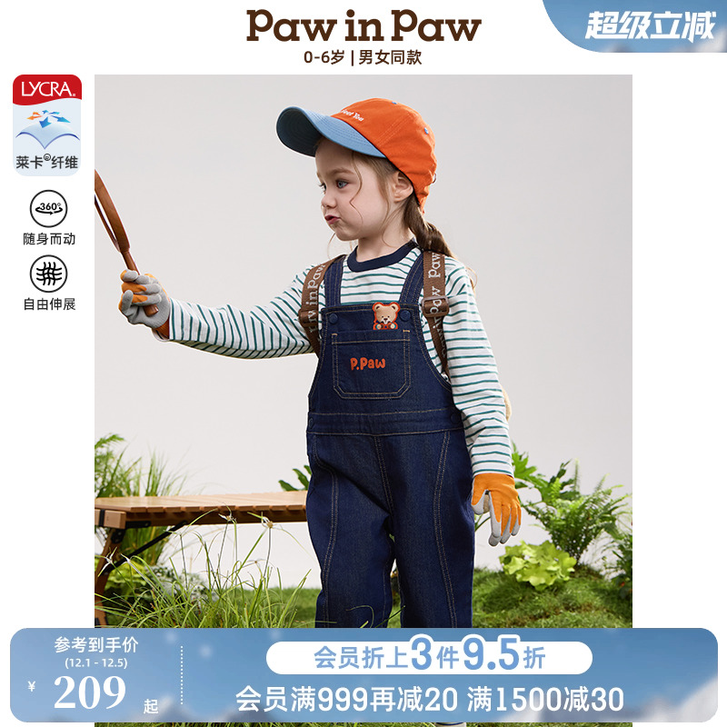 【莱卡】PawinPaw卡通小熊童装25年春夏新款男女宝宝牛仔裤背带裤