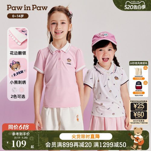 PawinPaw卡通小熊童装春夏季女童POLO领长袖T恤甜美活泼