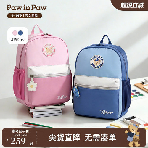 PawinPaw卡通小熊童装26年春夏季新款男女童大容量减负书包双肩包