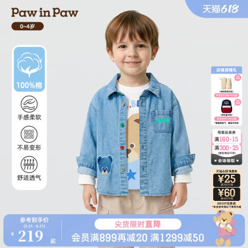 【全棉】PawinPaw卡通小熊童装26年春季新款男宝宝微落肩牛仔衬衫