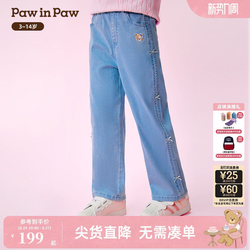 PawinPaw卡通小熊童装26年新款女童儿童宽松阔腿牛仔裤休闲长裤
