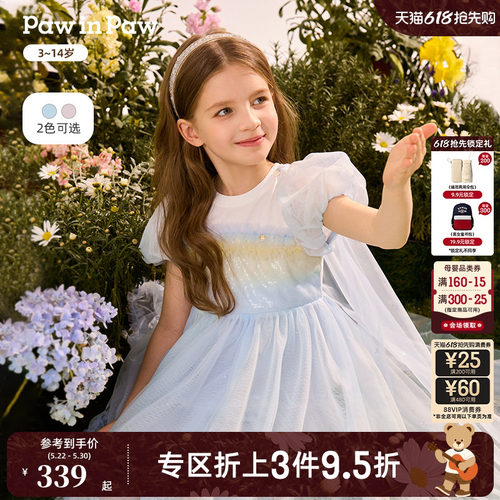 PawinPaw卡通小熊童装26年春夏季新款女童儿童泡泡袖网纱连衣裙