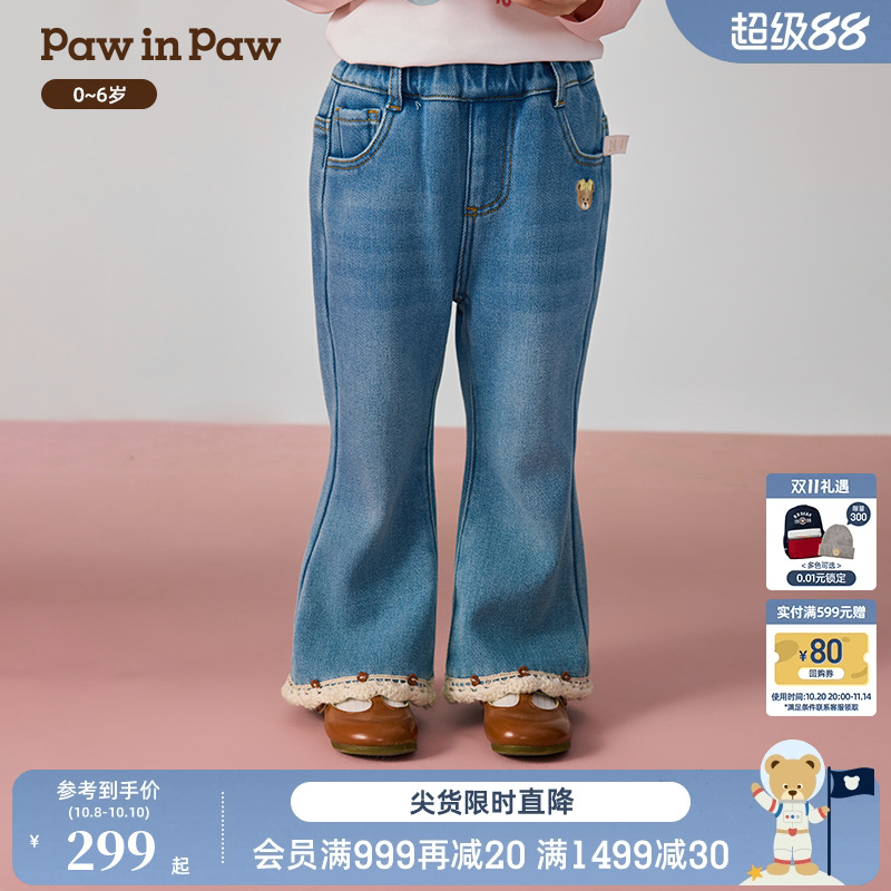 PawinPaw卡通小熊童装25年秋冬新款女宝宝牛仔喇叭裤拼接百搭