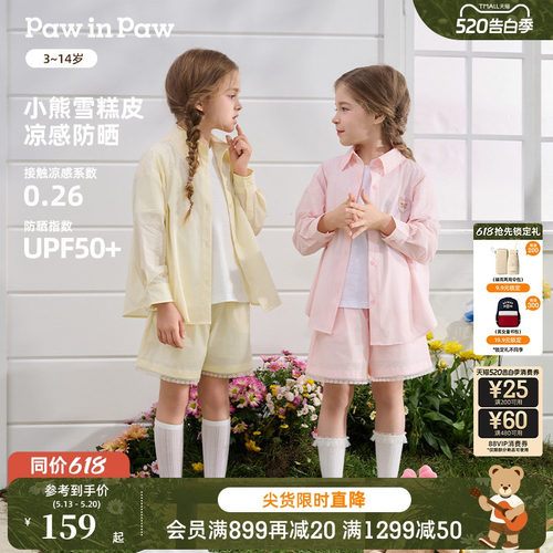 PawinPaw新款防晒冷感衬衫短裤
