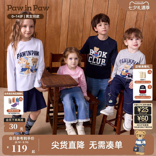 【索罗娜】PawinPaw卡通小熊童装26年秋季新款男女童圆领长袖T恤