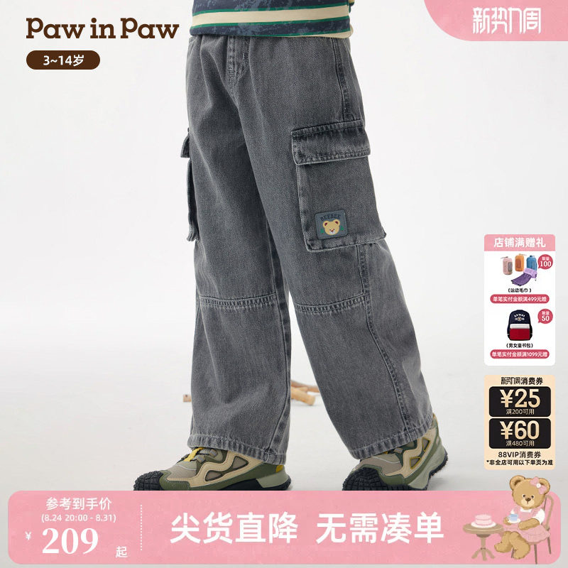 PawinPaw卡通小熊童装26年春夏季新款男童多口袋工装风牛仔长裤子