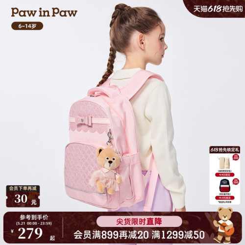 PawinPaw卡通小熊童装秋冬女童减负甜美双肩包书包