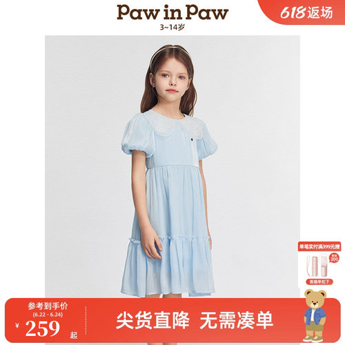 PawinPaw卡通小熊童装春夏女童连衣裙公主裙