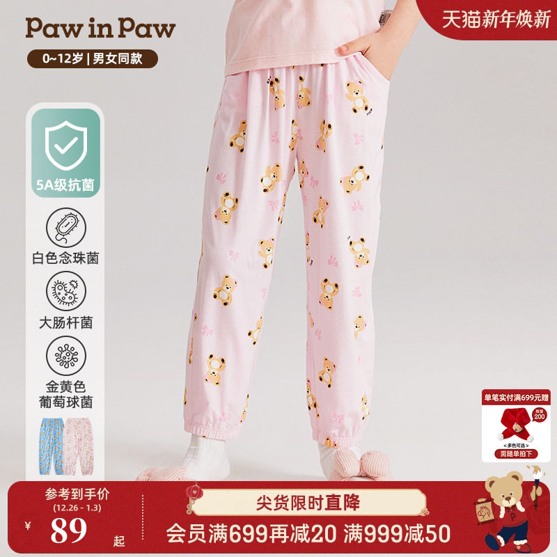 【5A抗菌】PawinPaw小熊童装春夏男女童抗菌舒适防蚊裤