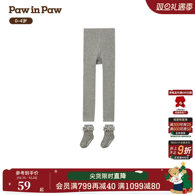 PawinPaw卡通小熊童装秋冬女童女宝宝袜子长筒袜舒适透气