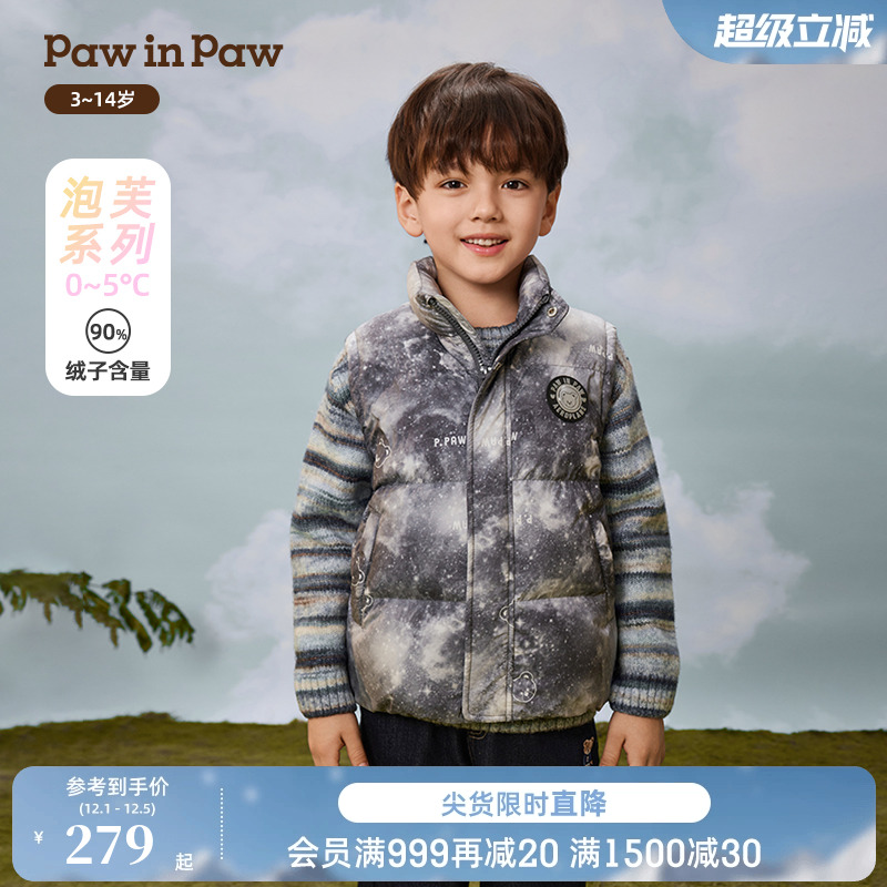 PawinPaw卡通小熊童装25年秋冬新款男童工装风羽绒马甲保暖叠穿