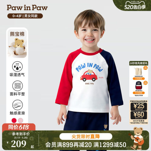 【熊宝棉】PawinPaw卡通小熊童装26年春季新款男女宝宝圆领T恤