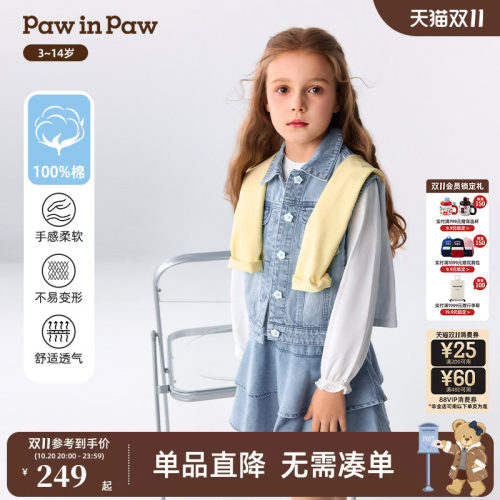 【全棉】PawinPaw卡通小熊童装26年女童牛仔马甲外套