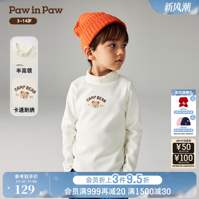 PawinPaw卡通小熊童装秋冬男童柔软加绒长袖打底衫T恤