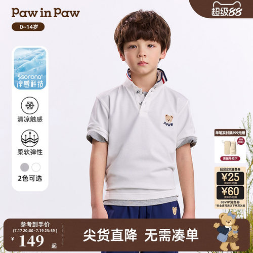 【凉感科技】PawinPaw卡通小熊童装26年夏季新款男童男宝宝POLO衫