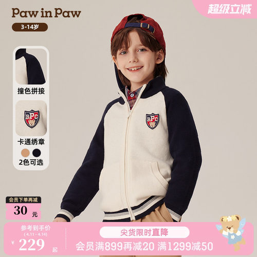 PawinPaw卡通小熊童装秋冬男童撞色插肩袖毛织开衫外套