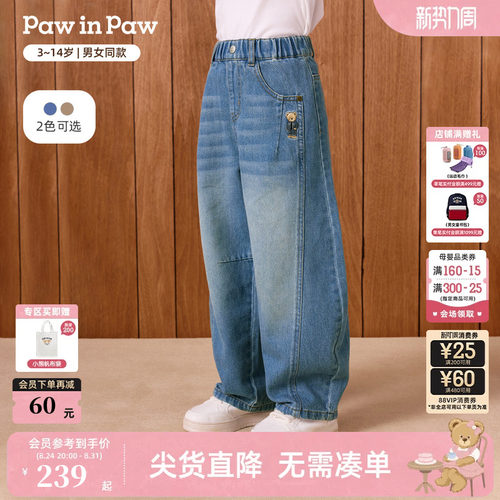 PawinPaw卡通小熊童装26年秋冬季新款男女童儿童弯刀裤牛仔裤宽松